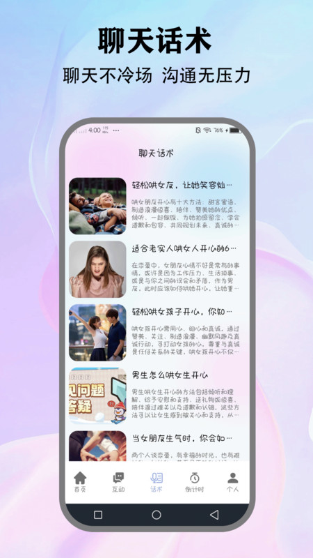 wvs聊天软件下载?1: