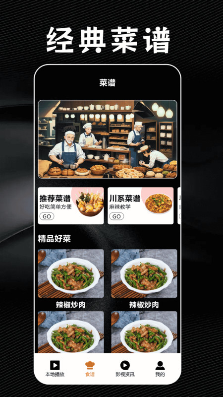 橘子视频助手免费版app下载?1: