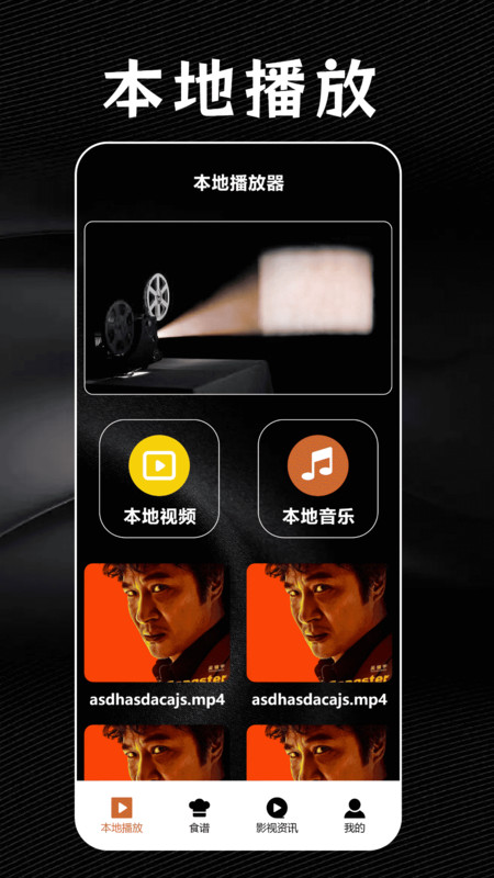 橘子视频助手免费版app下载?2: