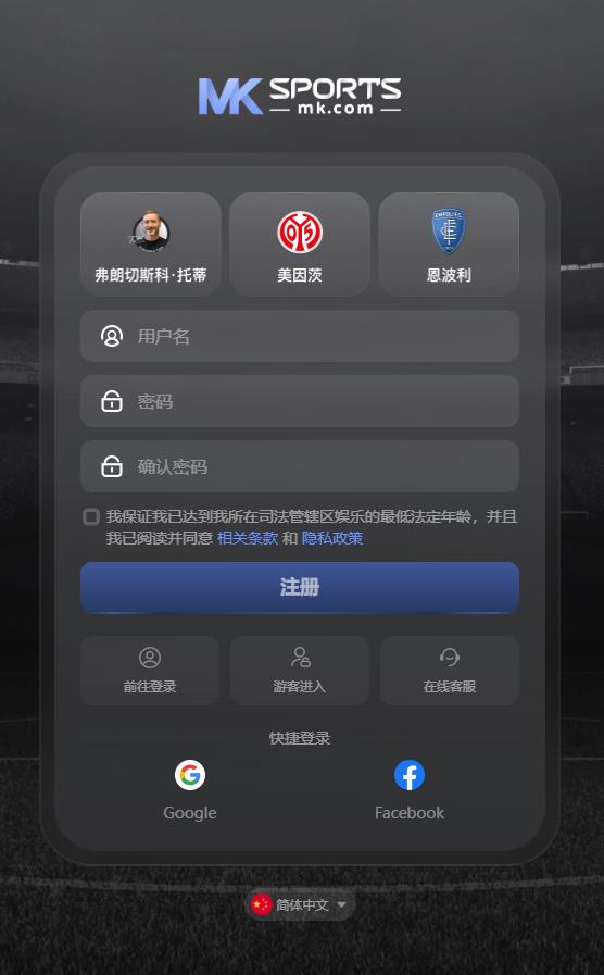 MK体育官方平台app安装?1: