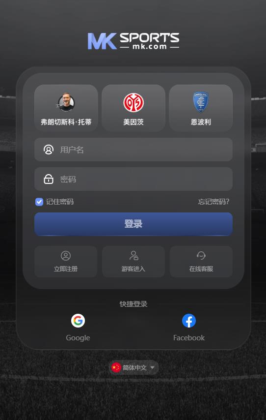 MK体育官方平台app安装?3: