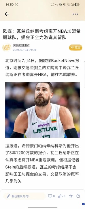 金龙体育app官方版下载安装图片1
