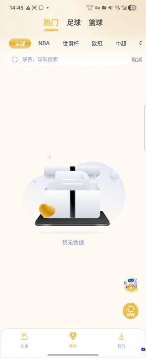 金龙体育app官方版下载安装?1: