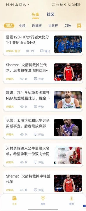 金龙体育app官方版下载安装?2: