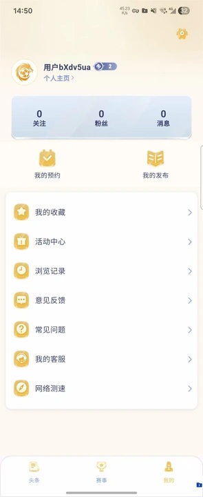 金龙体育app官方版下载安装?3: