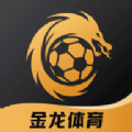 金龙体育