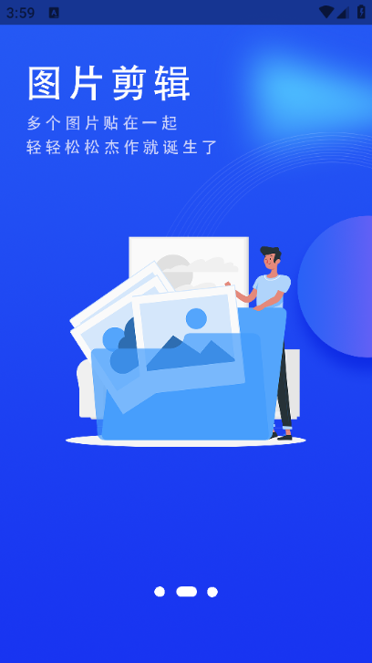 剪辑鬼手机版app下载?2: