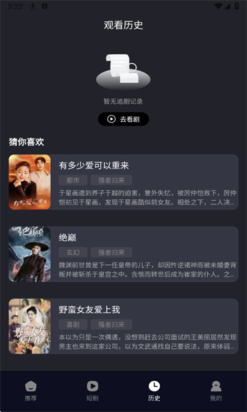 奇果免费短剧官方版下载安装?1:
