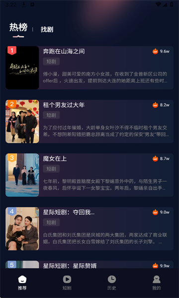 奇果免费短剧官方版下载安装?2:
