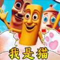 猫咪山海经模拟器