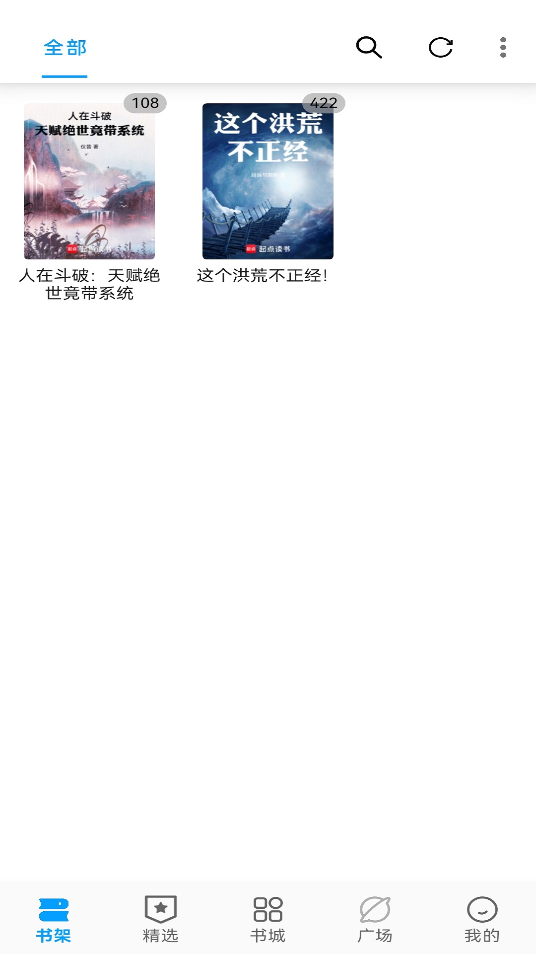 笔趣阁顶点app下载安卓版?1: