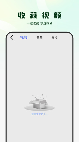影集视频编辑软件免费版下载?1: