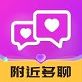 附近多聊