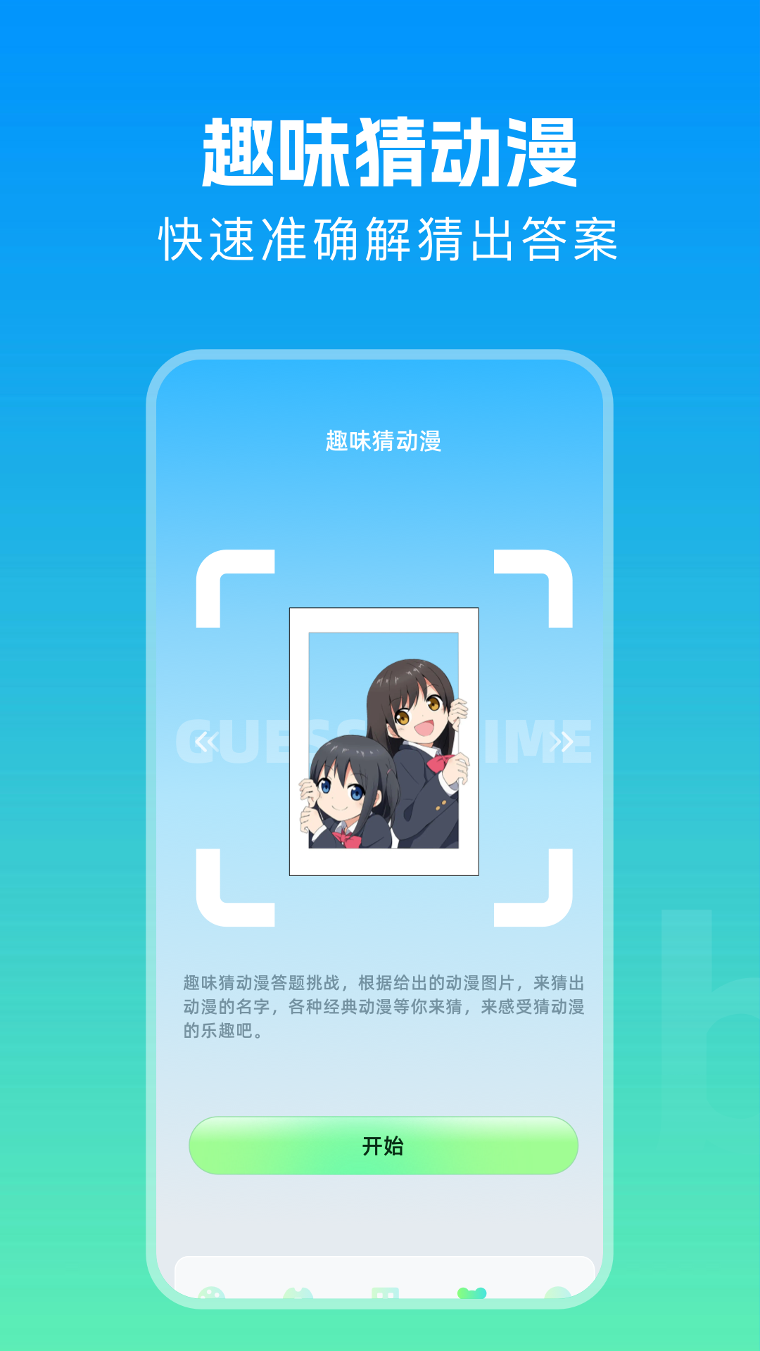 拷贝画漫蛙免费版app下载?1: