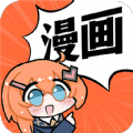 好看免费漫画