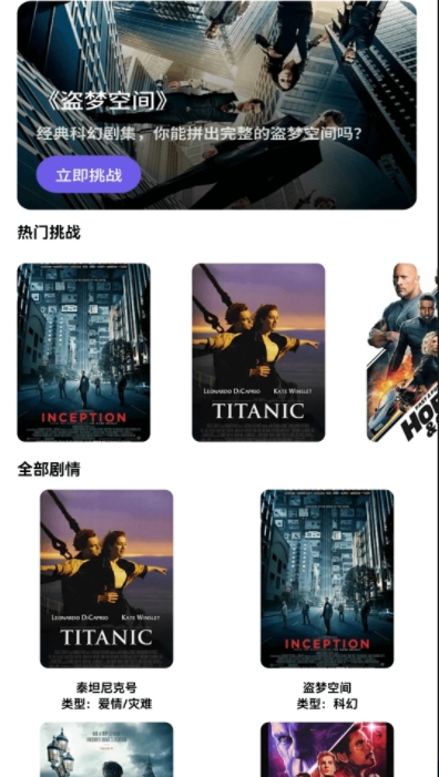 闪金剧场免费版下载安装?2: