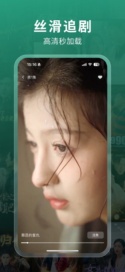 芒种剧场苹果版下载安装?1: