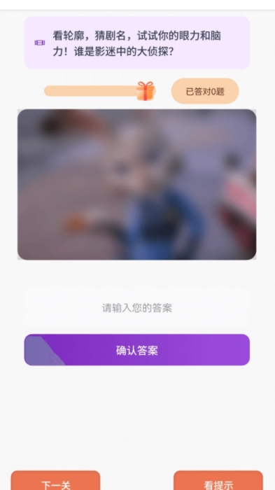 闪金剧场免费版下载安装?3: