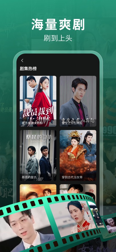 芒种剧场苹果版下载安装?3: