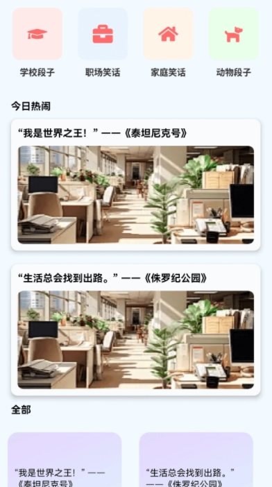闪金剧场免费版下载安装图片1