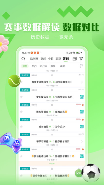 Kaiyun体育官方版app正版图片1