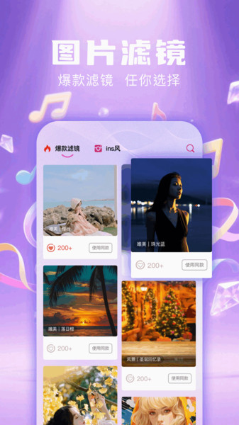 live动图相机手机版下载安装图片1