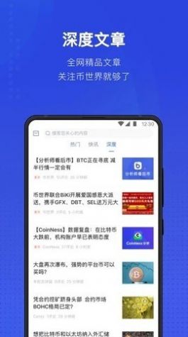 奇亚chia币最新版app?2: