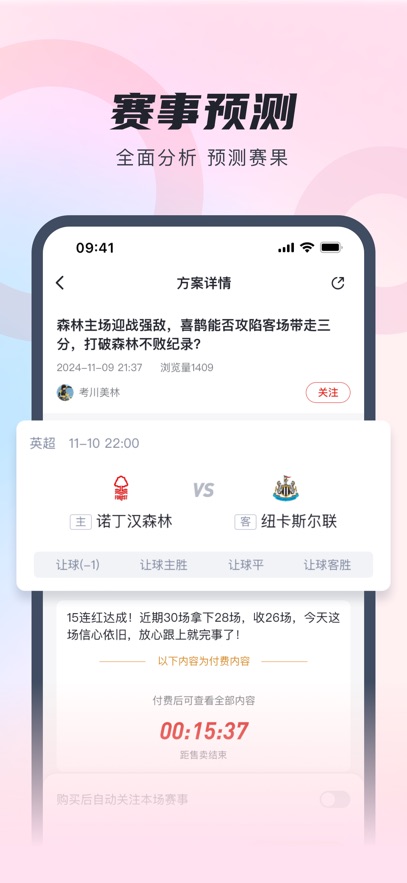 云开全站体育app官方最新版?2: