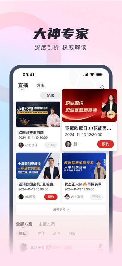 云开全站体育app官方最新版?3: