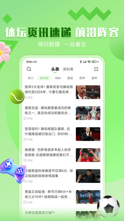 Kaiyun体育官方版app正版?1: