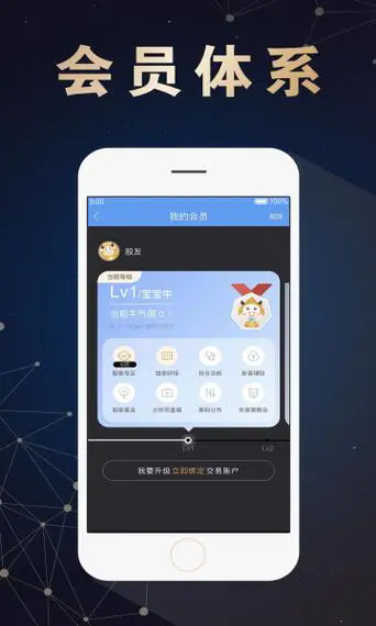 ETH以太坊交易所官方最新版?2: