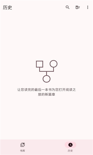 醉月书舍安卓版app下载?2: