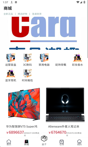 壹品潮趣手机版下载安装?2: