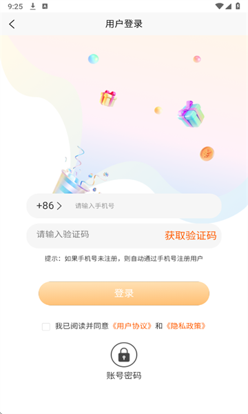 无名游软件下载安装最新版?1: