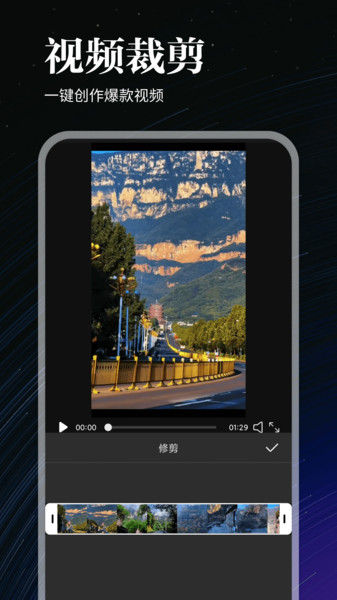 夜猫软件下载安装?1: