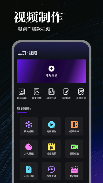 夜猫软件下载安装?2: