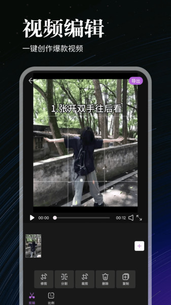 夜猫软件下载安装?3:
