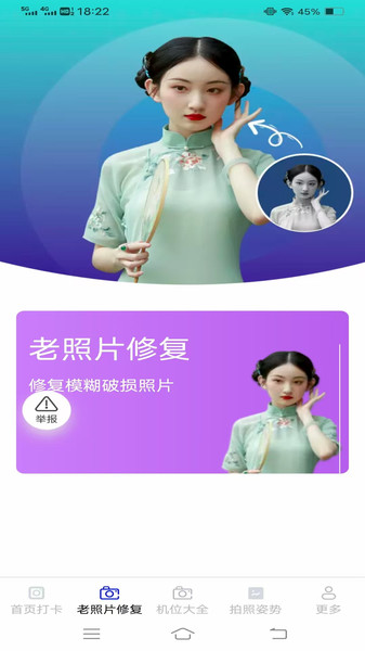 映画免费相机安卓版下载?2: