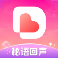 秘语回声