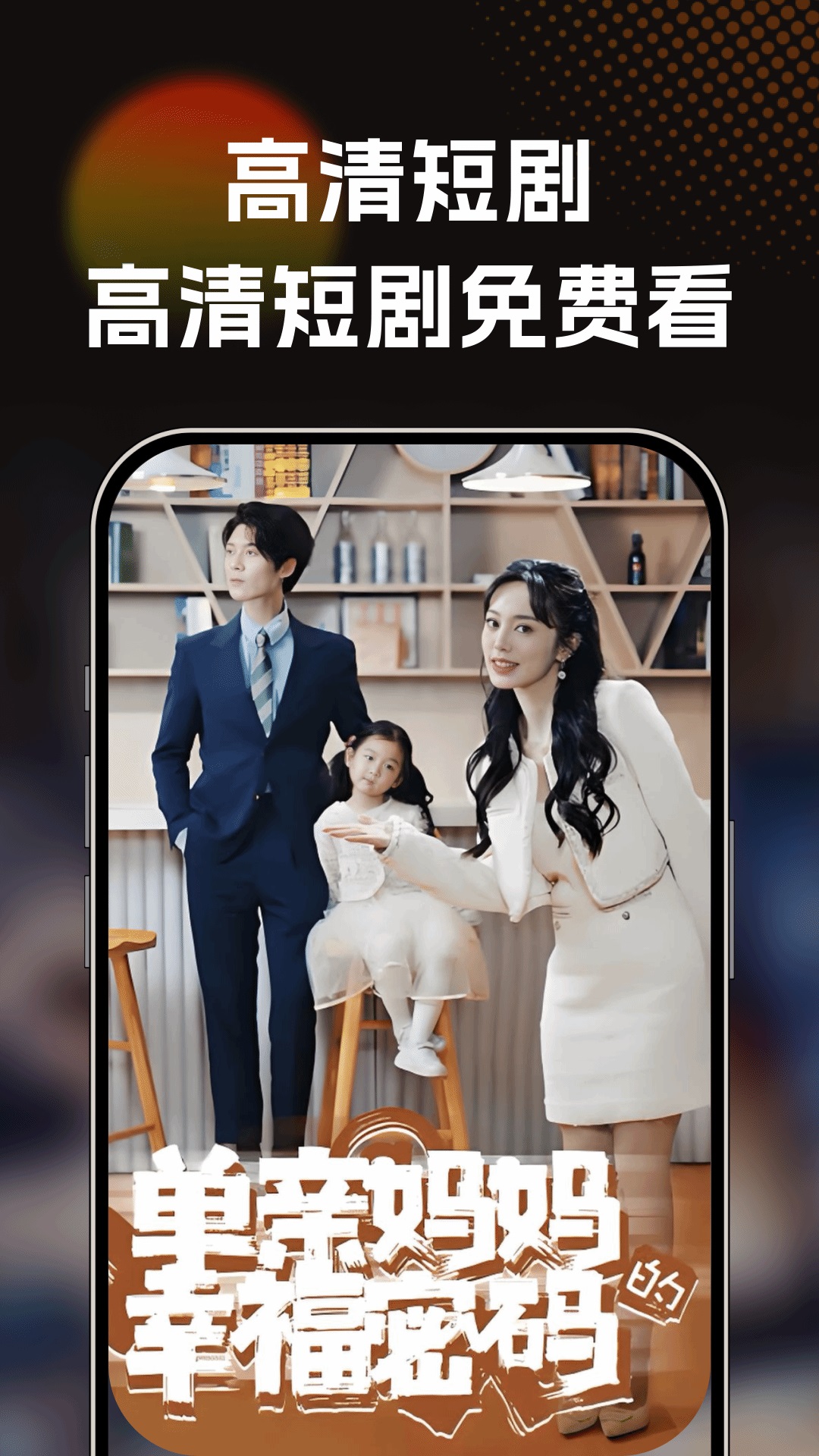 红喜免费短剧app下载安卓?3: