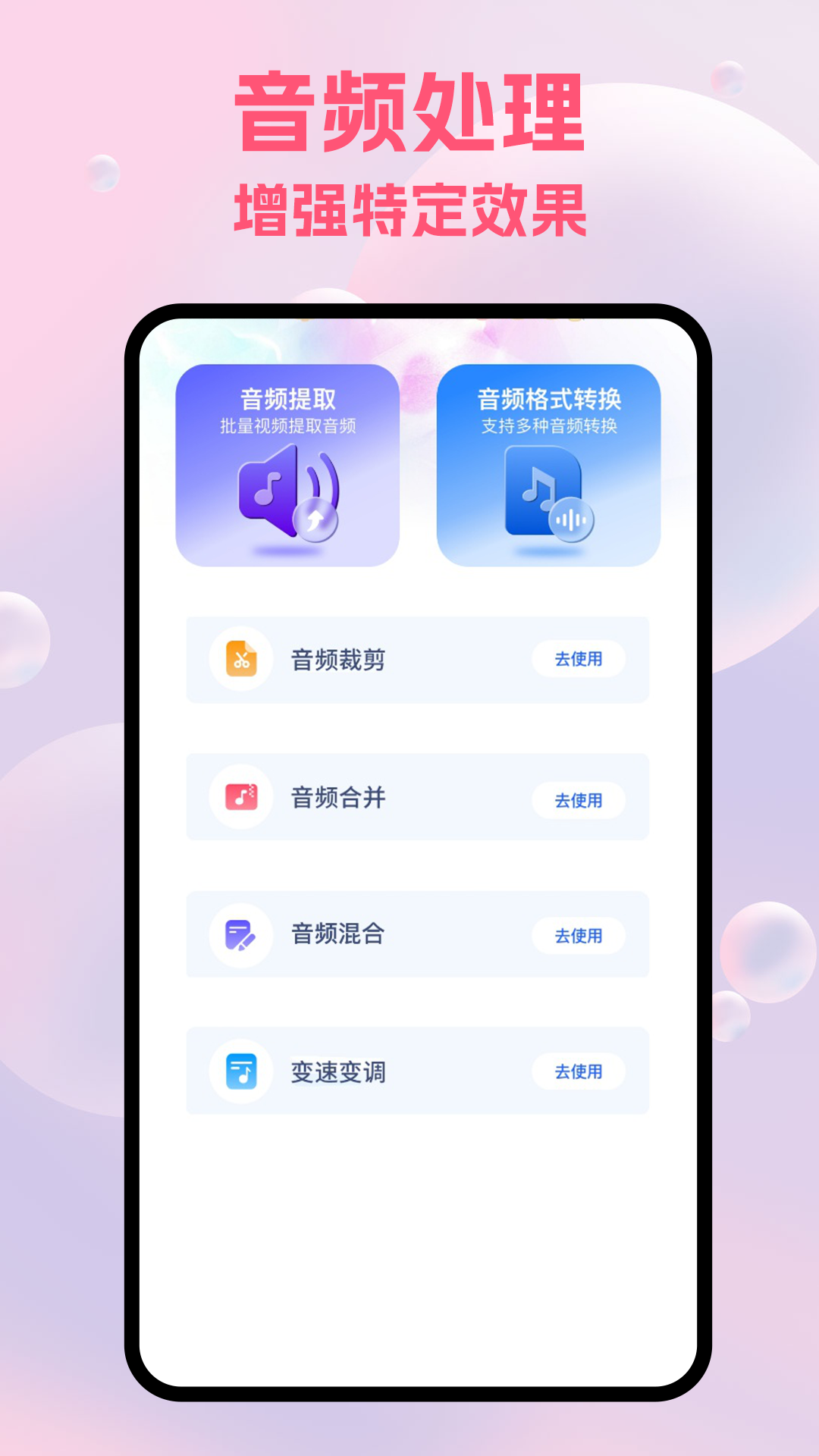 麻豆相机最新版app下载安装?1: