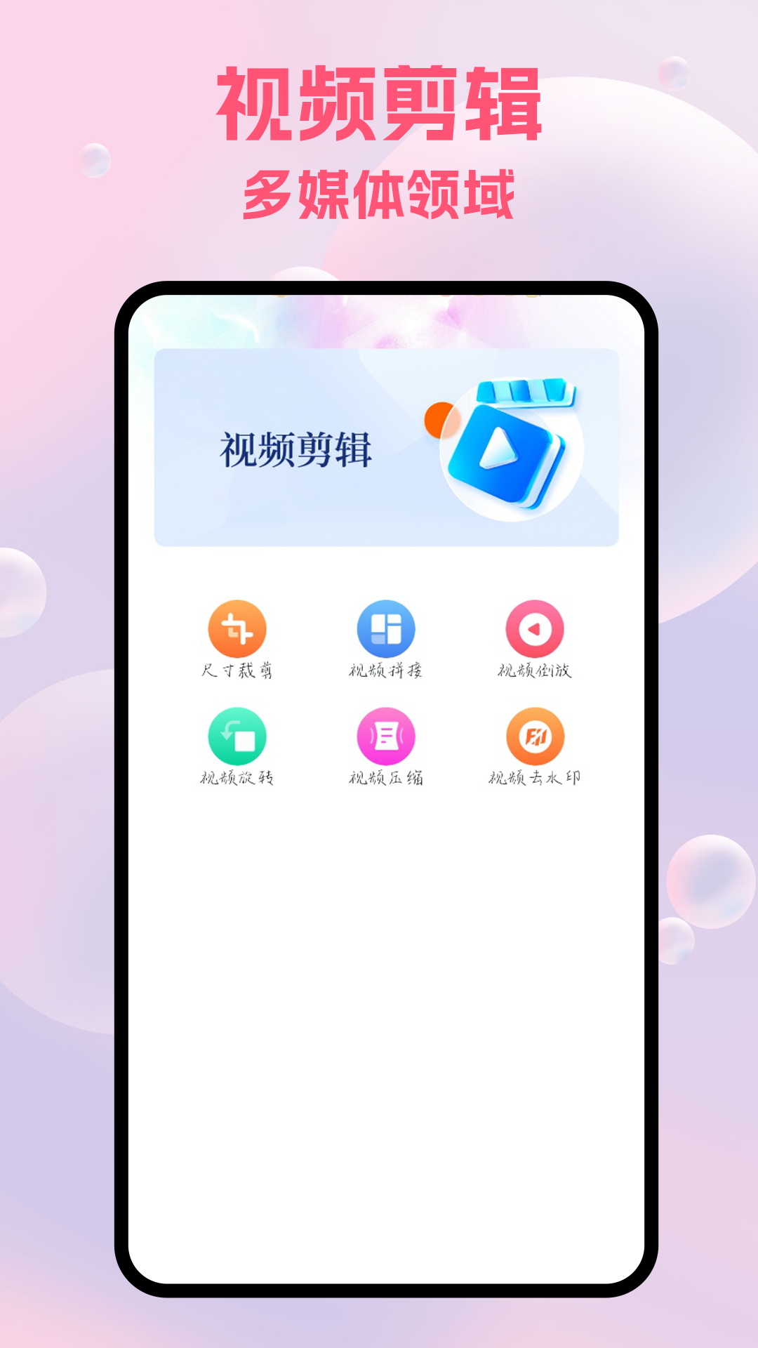 麻豆相机最新版app下载安装?3: