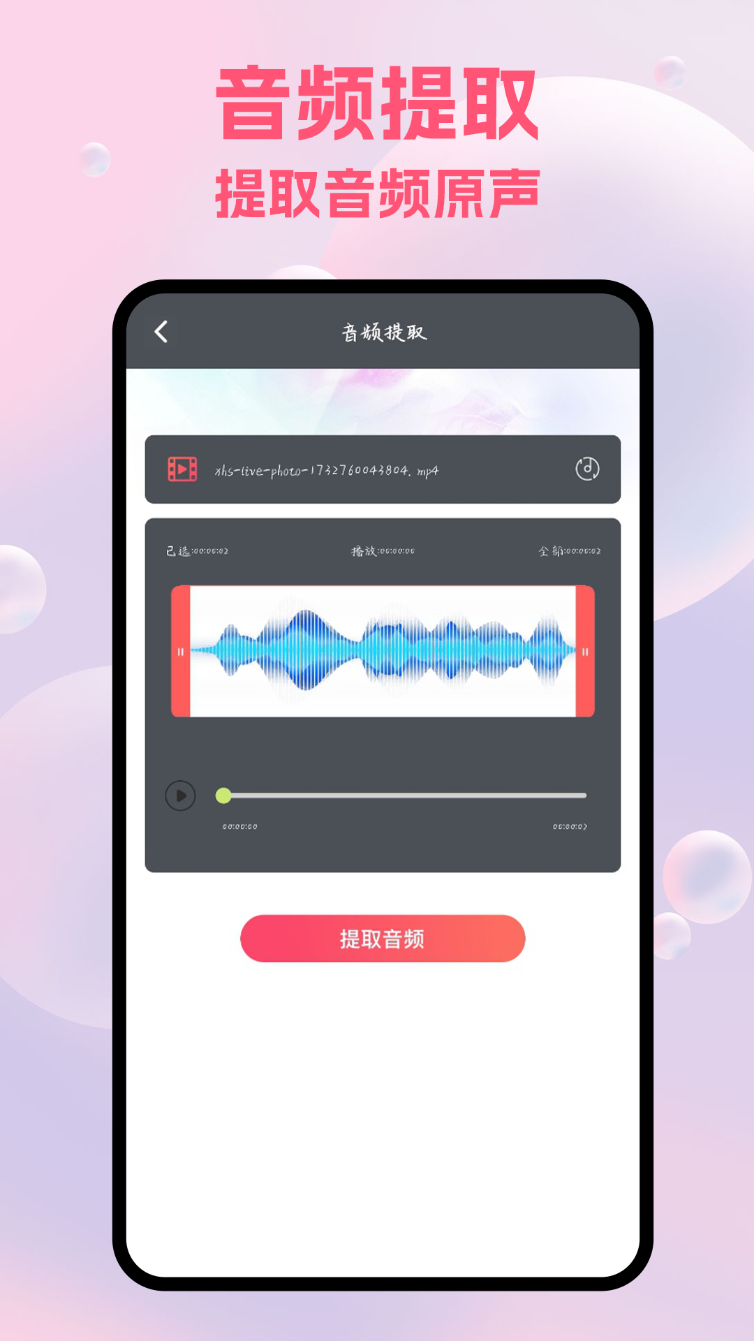 麻豆相机最新版app下载安装?2: