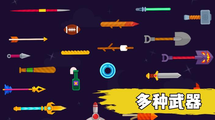 同桌双人对决安卓最新版下载图1: