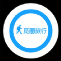 觅圈旅行
