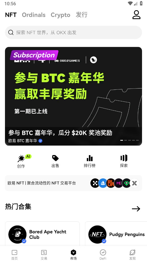 USDT币交易软件手机版?3: