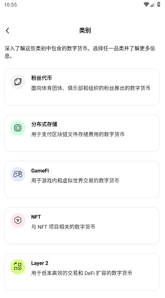 USDT币交易软件手机版?1: