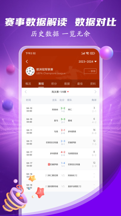 威廉体育最新手机版软件?3: