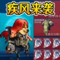 鼠鼠逃亡