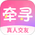 牵寻一梦